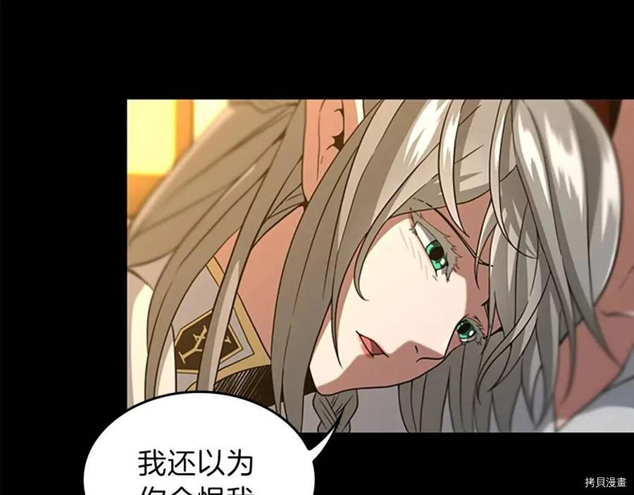 三岁开始做王者[拷贝漫画]韩漫全集-第90话无删减无遮挡章节图片 