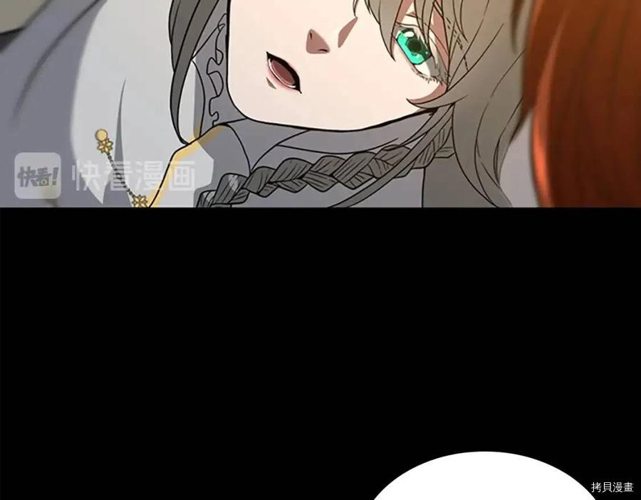 三岁开始做王者[拷贝漫画]韩漫全集-第90话无删减无遮挡章节图片 