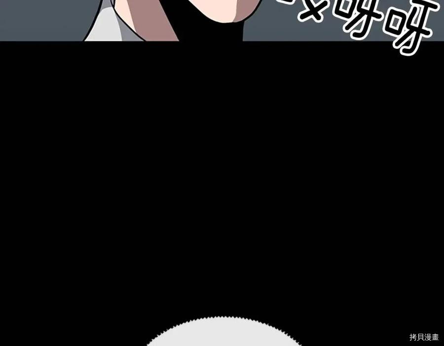 三岁开始做王者[拷贝漫画]韩漫全集-第90话无删减无遮挡章节图片 