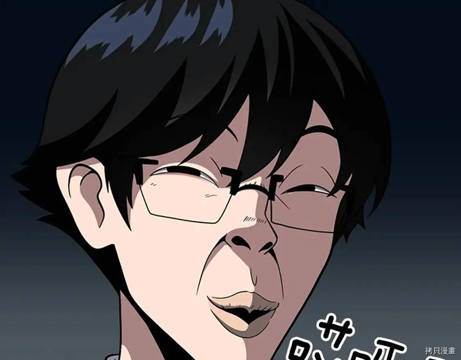 三岁开始做王者[拷贝漫画]韩漫全集-第90话无删减无遮挡章节图片 