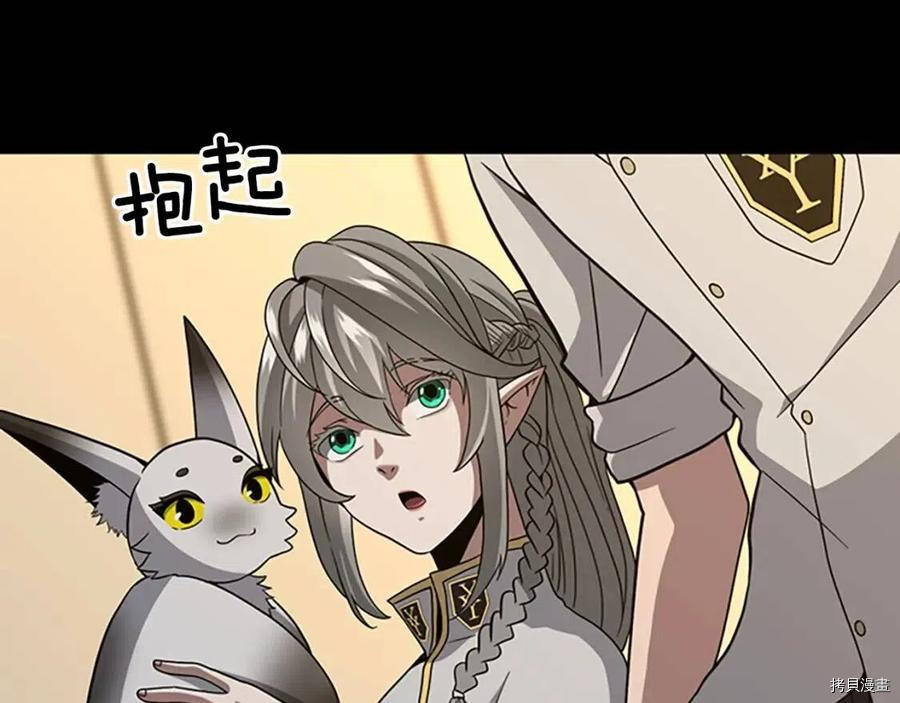 三岁开始做王者[拷贝漫画]韩漫全集-第90话无删减无遮挡章节图片 