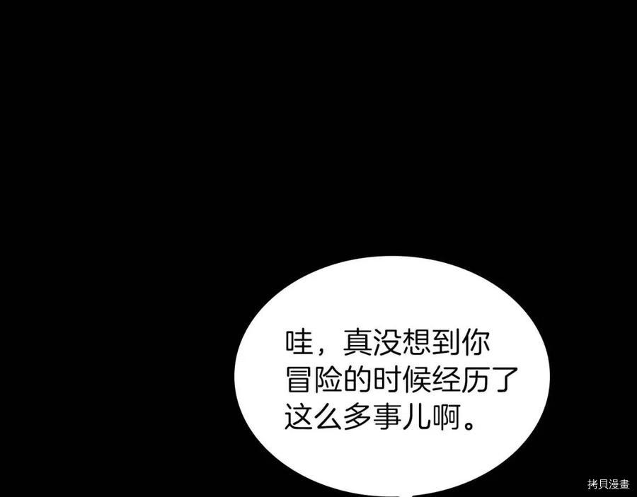 三岁开始做王者[拷贝漫画]韩漫全集-第90话无删减无遮挡章节图片 