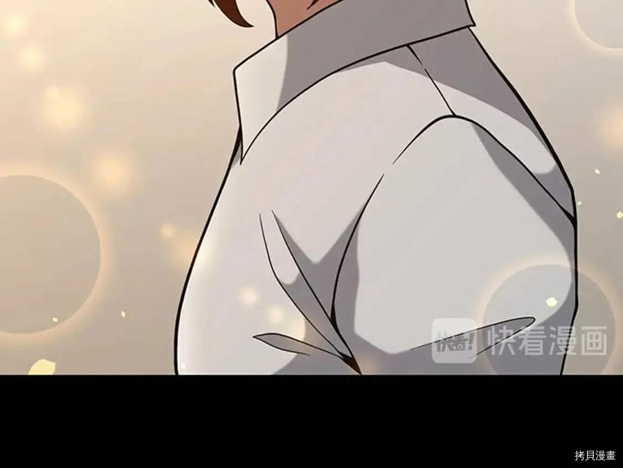 三岁开始做王者[拷贝漫画]韩漫全集-第90话无删减无遮挡章节图片 
