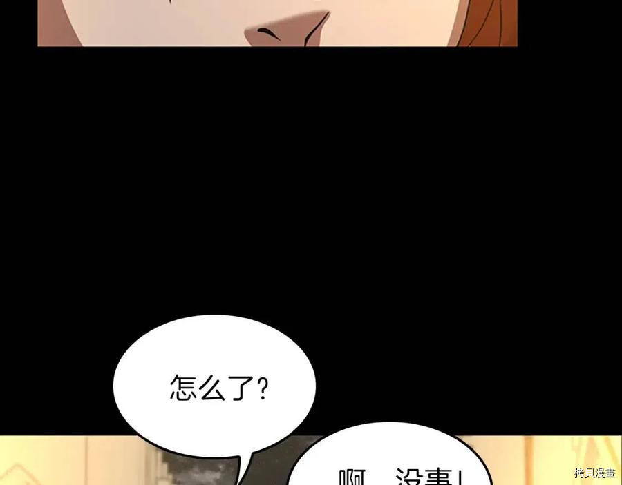 三岁开始做王者[拷贝漫画]韩漫全集-第90话无删减无遮挡章节图片 