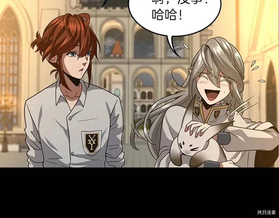 三岁开始做王者[拷贝漫画]韩漫全集-第90话无删减无遮挡章节图片 