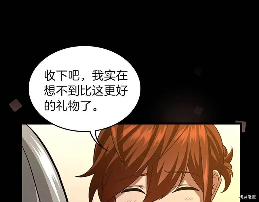 三岁开始做王者[拷贝漫画]韩漫全集-第90话无删减无遮挡章节图片 
