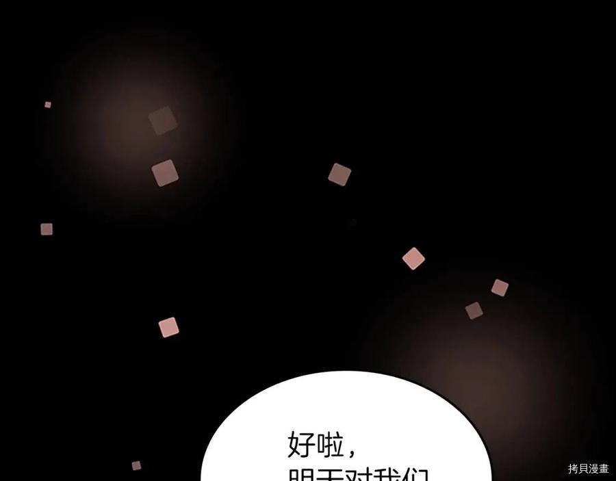 三岁开始做王者[拷贝漫画]韩漫全集-第90话无删减无遮挡章节图片 