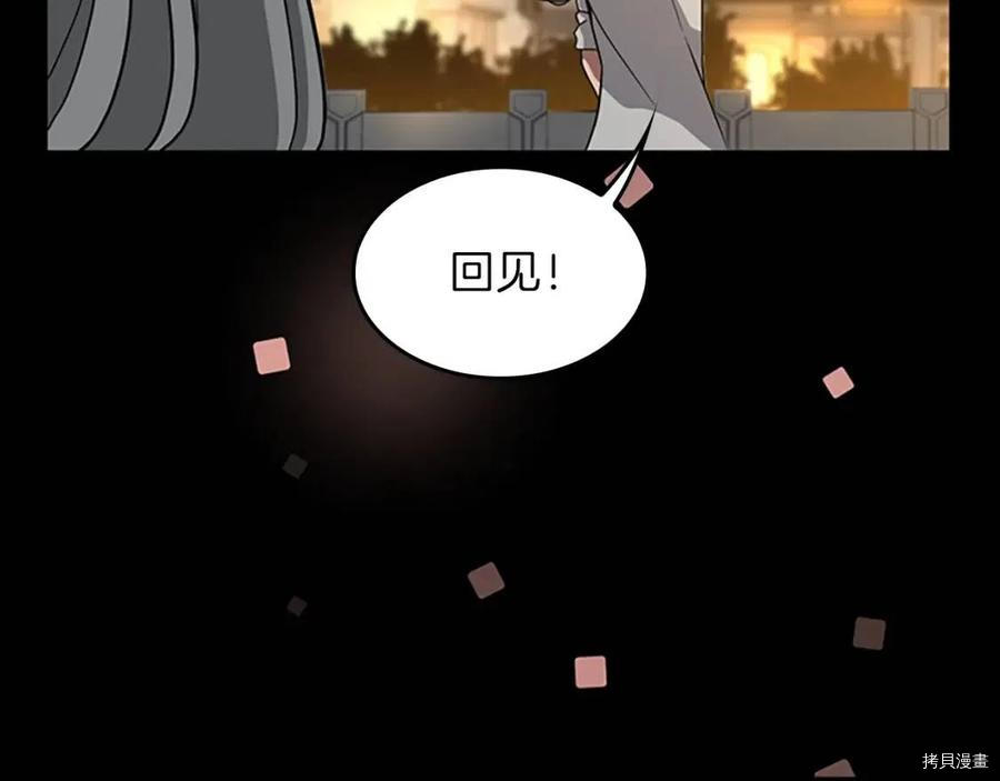 三岁开始做王者[拷贝漫画]韩漫全集-第90话无删减无遮挡章节图片 
