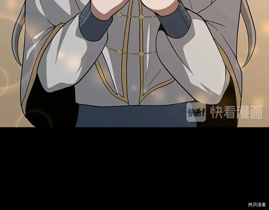三岁开始做王者[拷贝漫画]韩漫全集-第90话无删减无遮挡章节图片 
