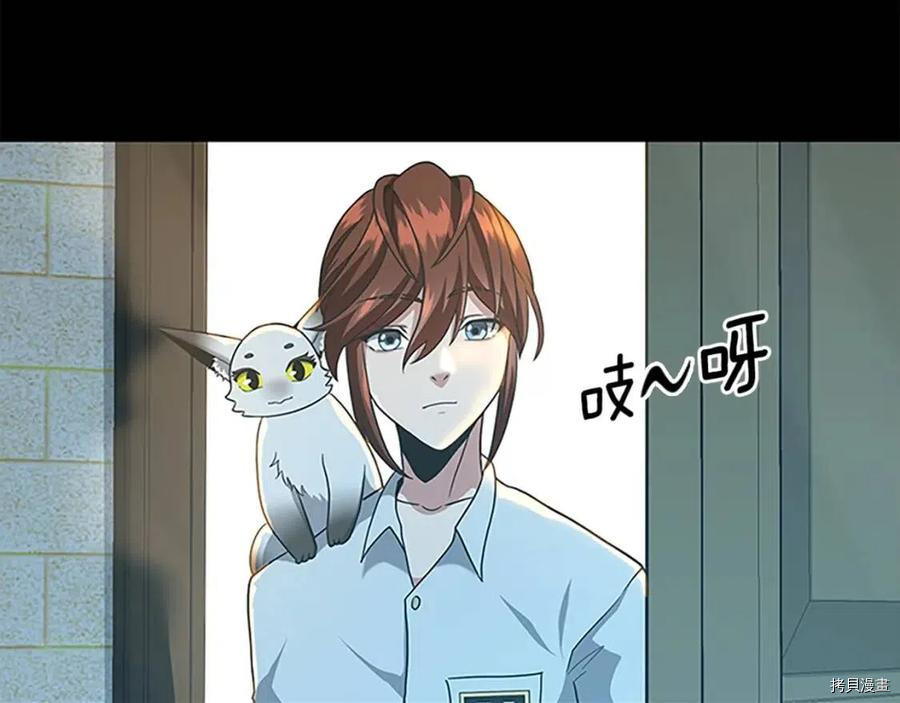 三岁开始做王者[拷贝漫画]韩漫全集-第90话无删减无遮挡章节图片 