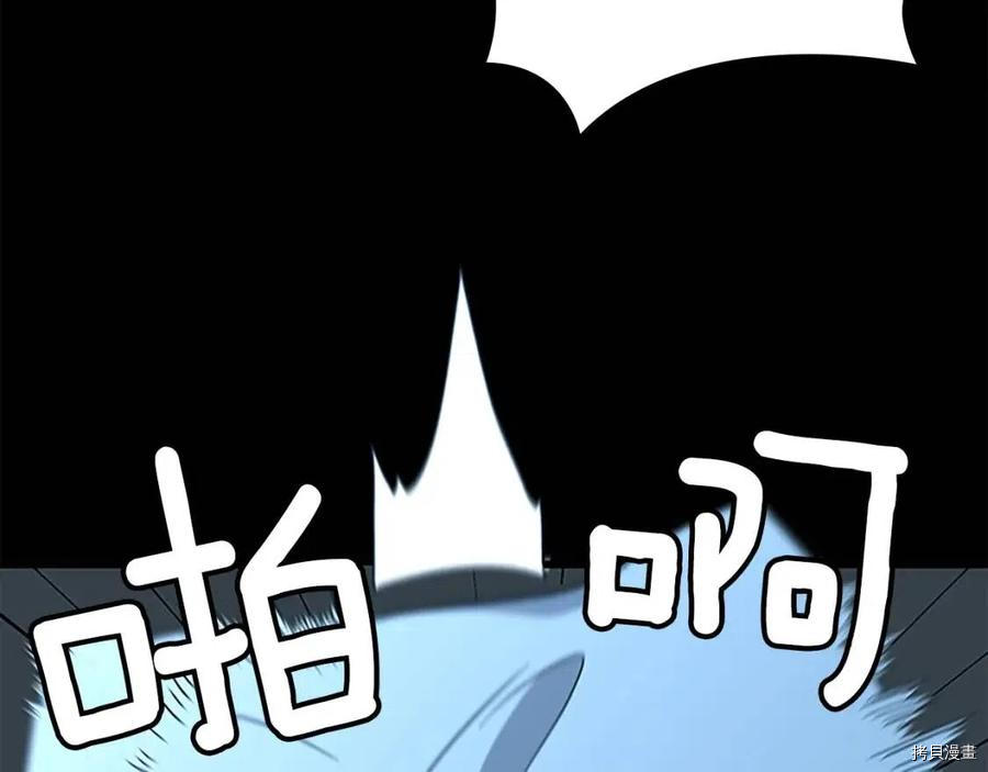 三岁开始做王者[拷贝漫画]韩漫全集-第90话无删减无遮挡章节图片 