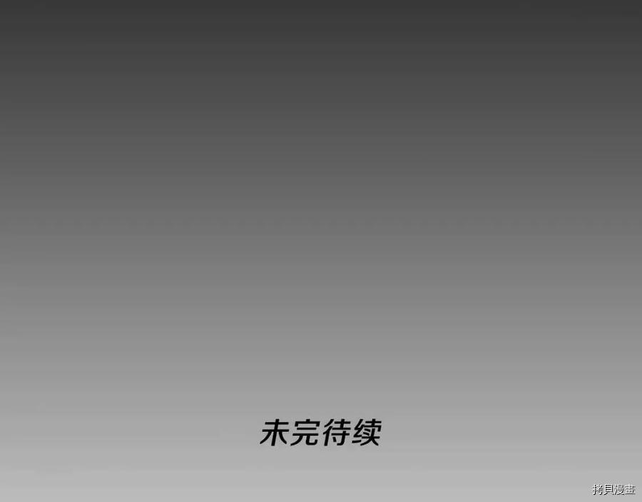 三岁开始做王者[拷贝漫画]韩漫全集-第90话无删减无遮挡章节图片 