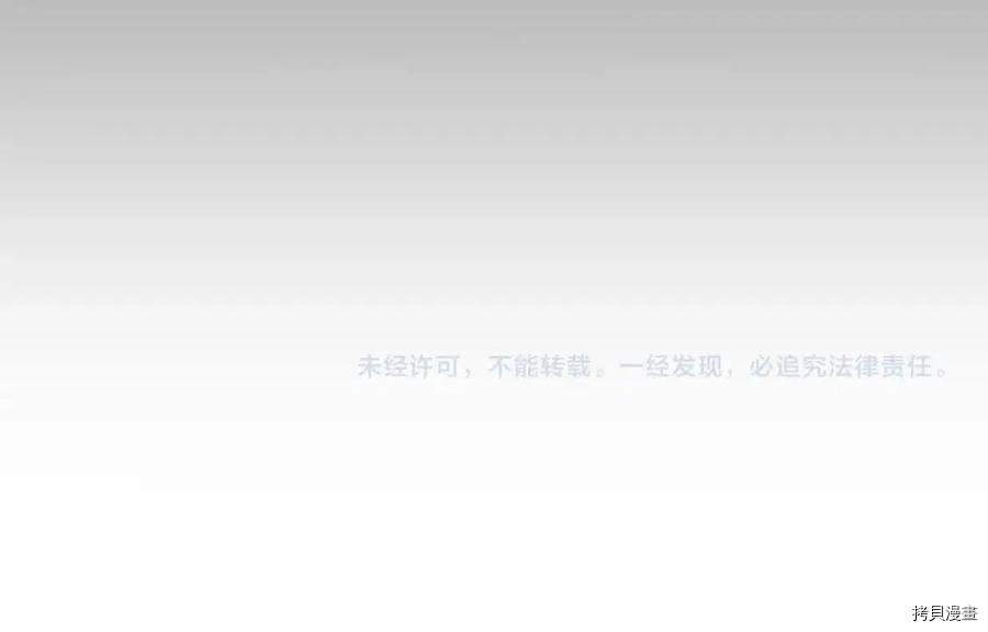 三岁开始做王者[拷贝漫画]韩漫全集-第90话无删减无遮挡章节图片 