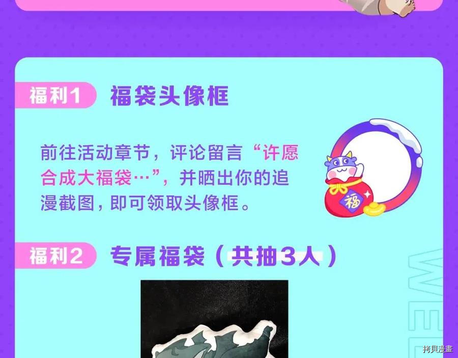 三岁开始做王者[拷贝漫画]韩漫全集-第90话无删减无遮挡章节图片 