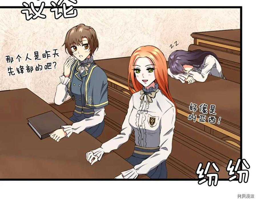 三岁开始做王者[拷贝漫画]韩漫全集-第92话无删减无遮挡章节图片 
