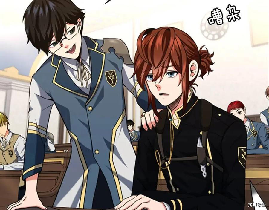 三岁开始做王者[拷贝漫画]韩漫全集-第92话无删减无遮挡章节图片 
