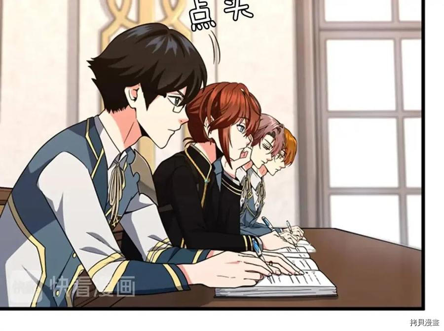 三岁开始做王者[拷贝漫画]韩漫全集-第92话无删减无遮挡章节图片 