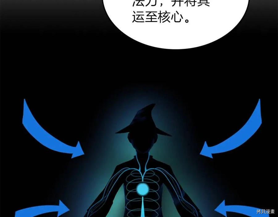 三岁开始做王者[拷贝漫画]韩漫全集-第92话无删减无遮挡章节图片 