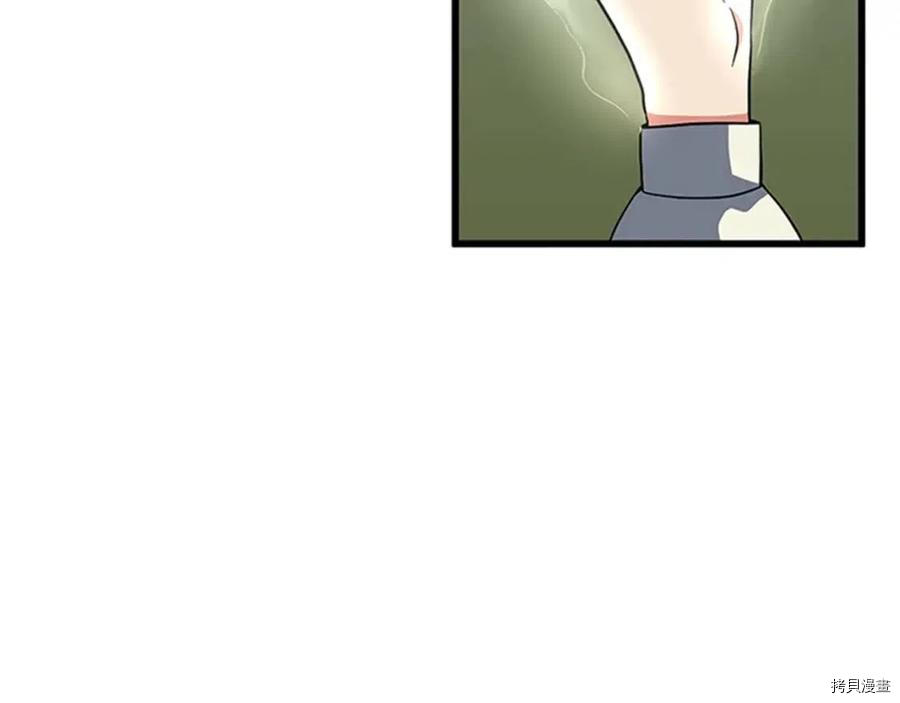 三岁开始做王者[拷贝漫画]韩漫全集-第92话无删减无遮挡章节图片 