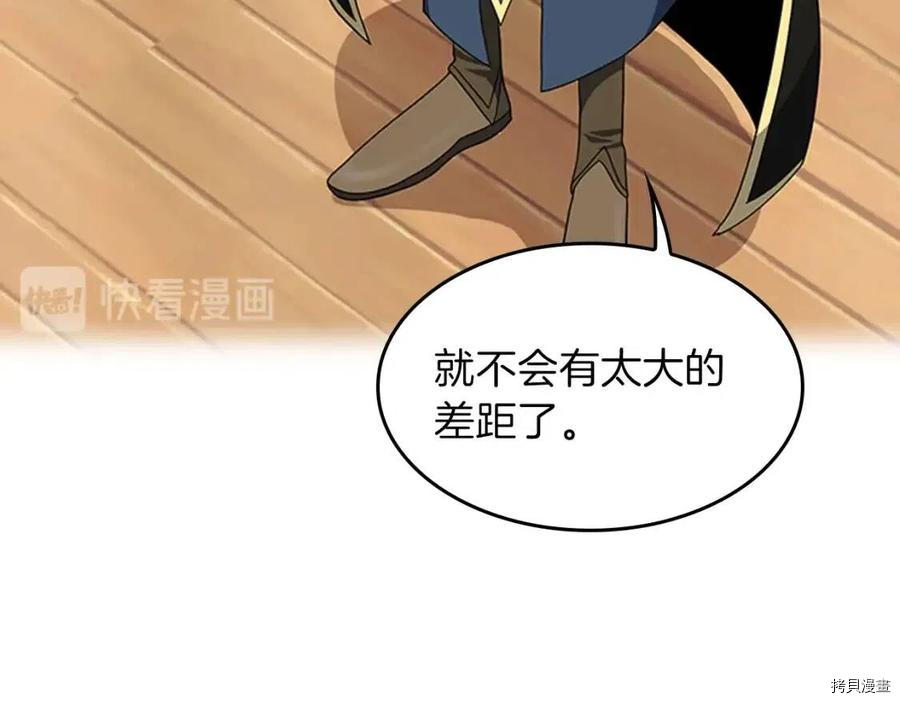 三岁开始做王者[拷贝漫画]韩漫全集-第92话无删减无遮挡章节图片 