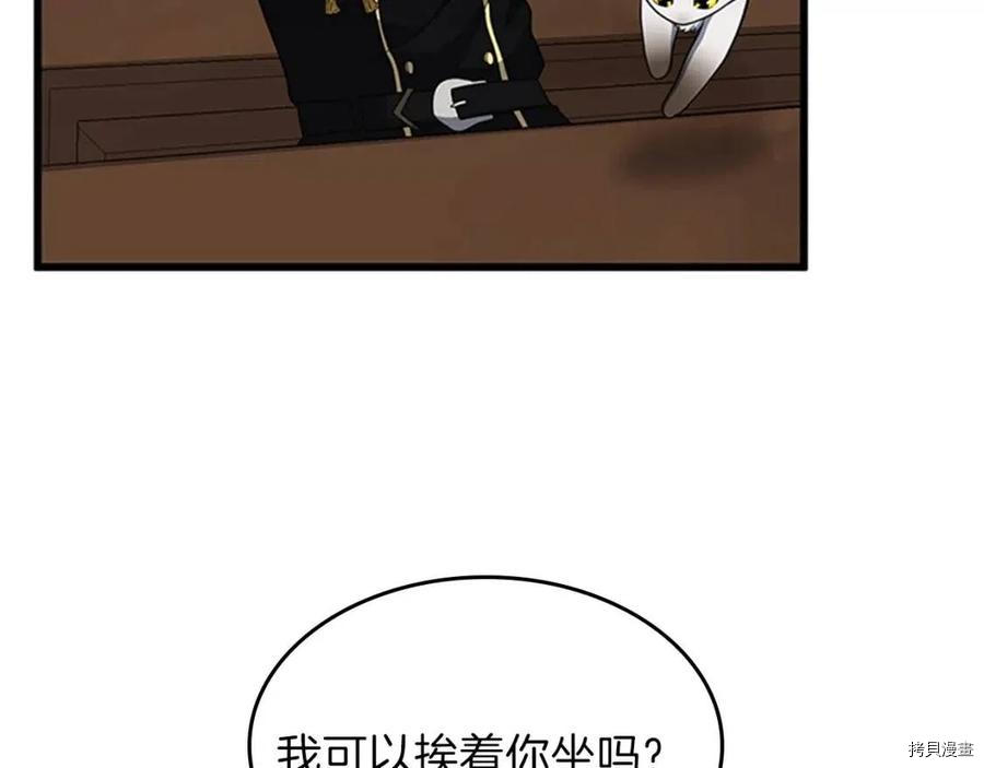 三岁开始做王者[拷贝漫画]韩漫全集-第92话无删减无遮挡章节图片 
