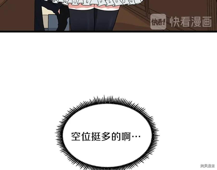 三岁开始做王者[拷贝漫画]韩漫全集-第92话无删减无遮挡章节图片 