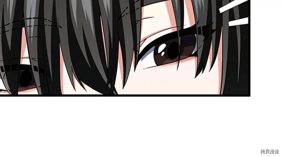 三岁开始做王者[拷贝漫画]韩漫全集-第92话无删减无遮挡章节图片 