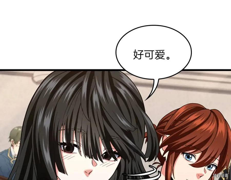 三岁开始做王者[拷贝漫画]韩漫全集-第92话无删减无遮挡章节图片 