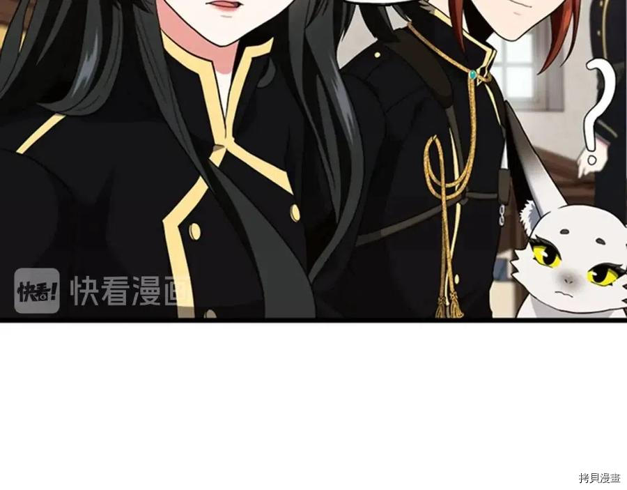 三岁开始做王者[拷贝漫画]韩漫全集-第92话无删减无遮挡章节图片 
