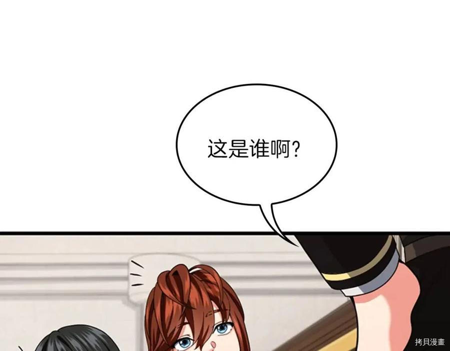 三岁开始做王者[拷贝漫画]韩漫全集-第92话无删减无遮挡章节图片 