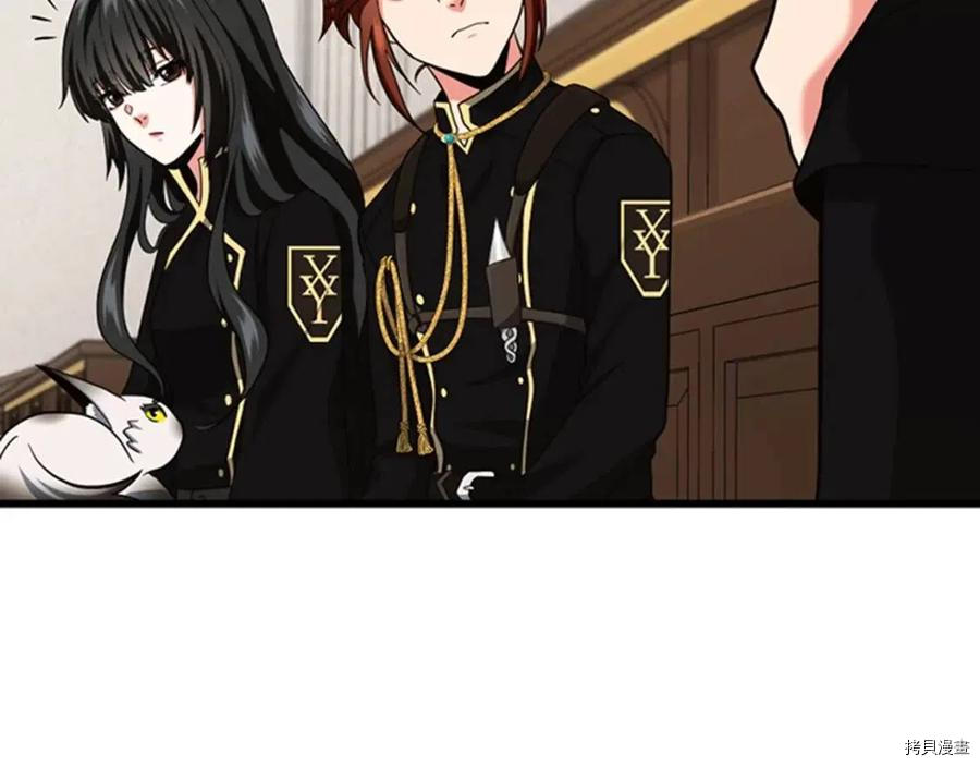 三岁开始做王者[拷贝漫画]韩漫全集-第92话无删减无遮挡章节图片 