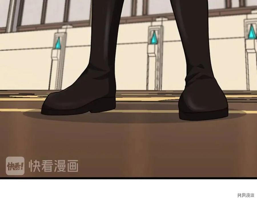 三岁开始做王者[拷贝漫画]韩漫全集-第92话无删减无遮挡章节图片 