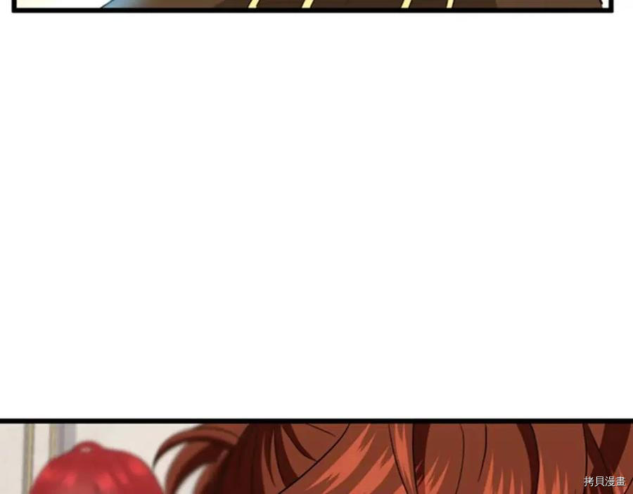 三岁开始做王者[拷贝漫画]韩漫全集-第92话无删减无遮挡章节图片 