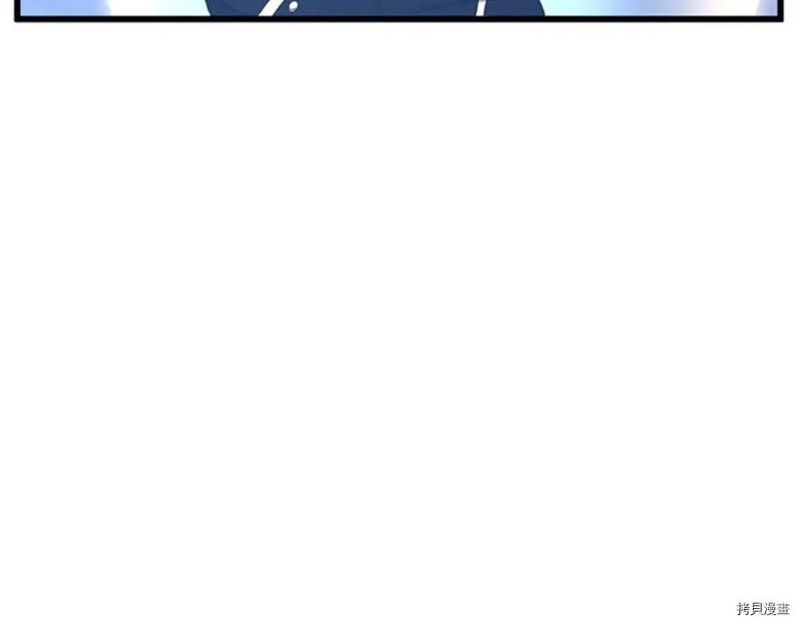 三岁开始做王者[拷贝漫画]韩漫全集-第92话无删减无遮挡章节图片 