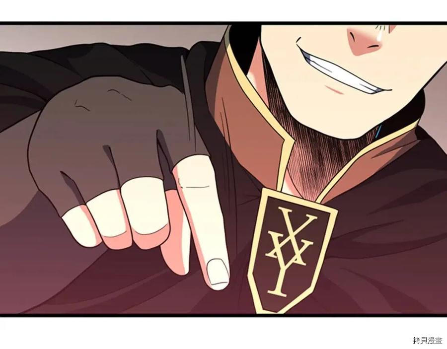 三岁开始做王者[拷贝漫画]韩漫全集-第92话无删减无遮挡章节图片 