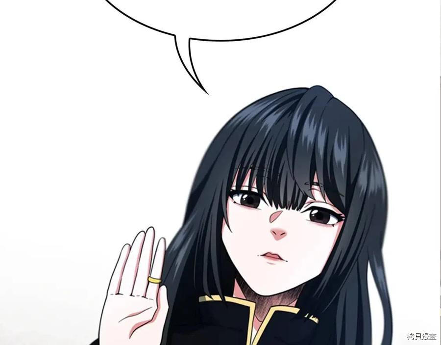 三岁开始做王者[拷贝漫画]韩漫全集-第93话无删减无遮挡章节图片 