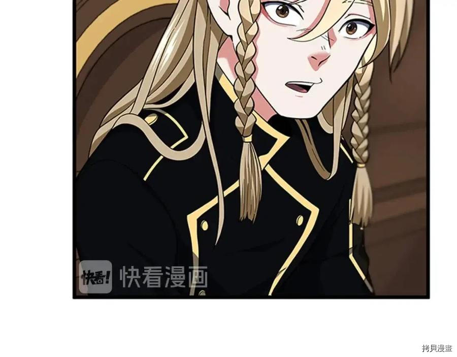三岁开始做王者[拷贝漫画]韩漫全集-第93话无删减无遮挡章节图片 