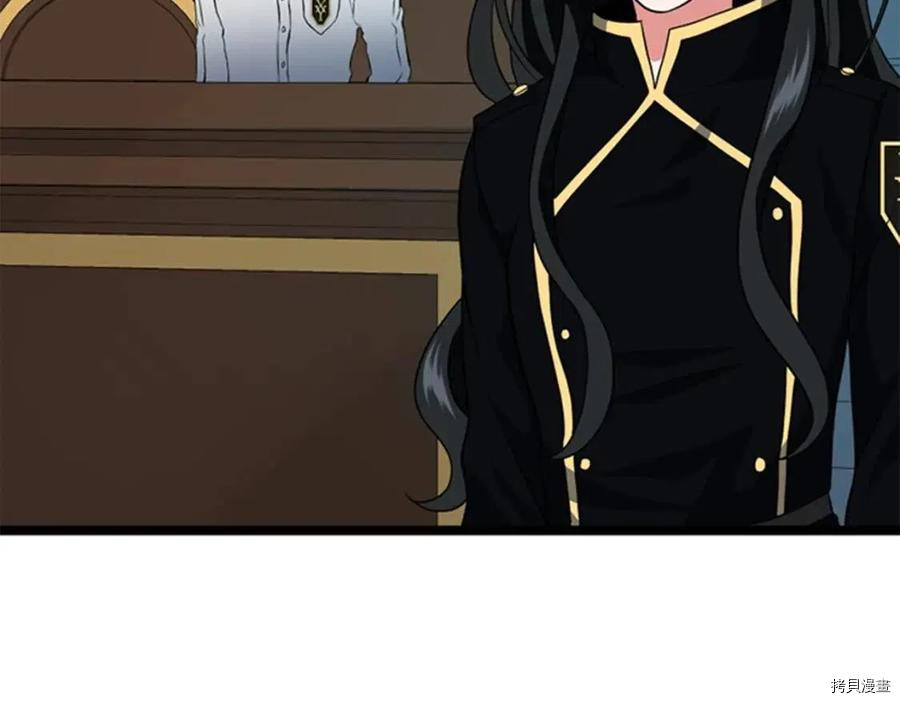 三岁开始做王者[拷贝漫画]韩漫全集-第93话无删减无遮挡章节图片 