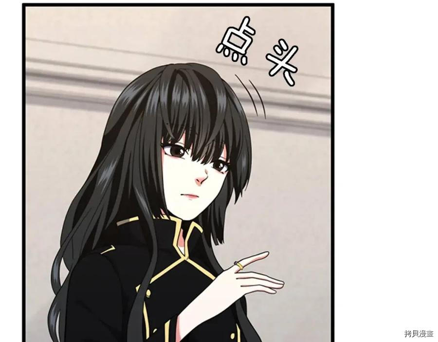 三岁开始做王者[拷贝漫画]韩漫全集-第93话无删减无遮挡章节图片 