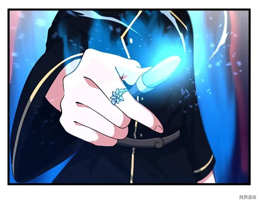 三岁开始做王者[拷贝漫画]韩漫全集-第93话无删减无遮挡章节图片 