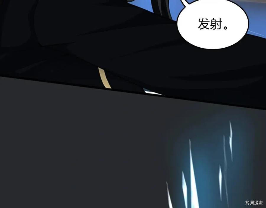 三岁开始做王者[拷贝漫画]韩漫全集-第93话无删减无遮挡章节图片 