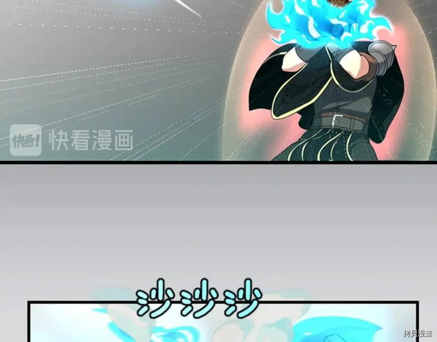 三岁开始做王者[拷贝漫画]韩漫全集-第93话无删减无遮挡章节图片 
