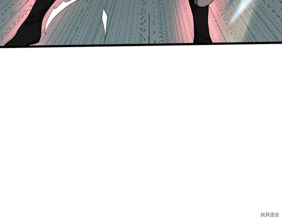 三岁开始做王者[拷贝漫画]韩漫全集-第93话无删减无遮挡章节图片 