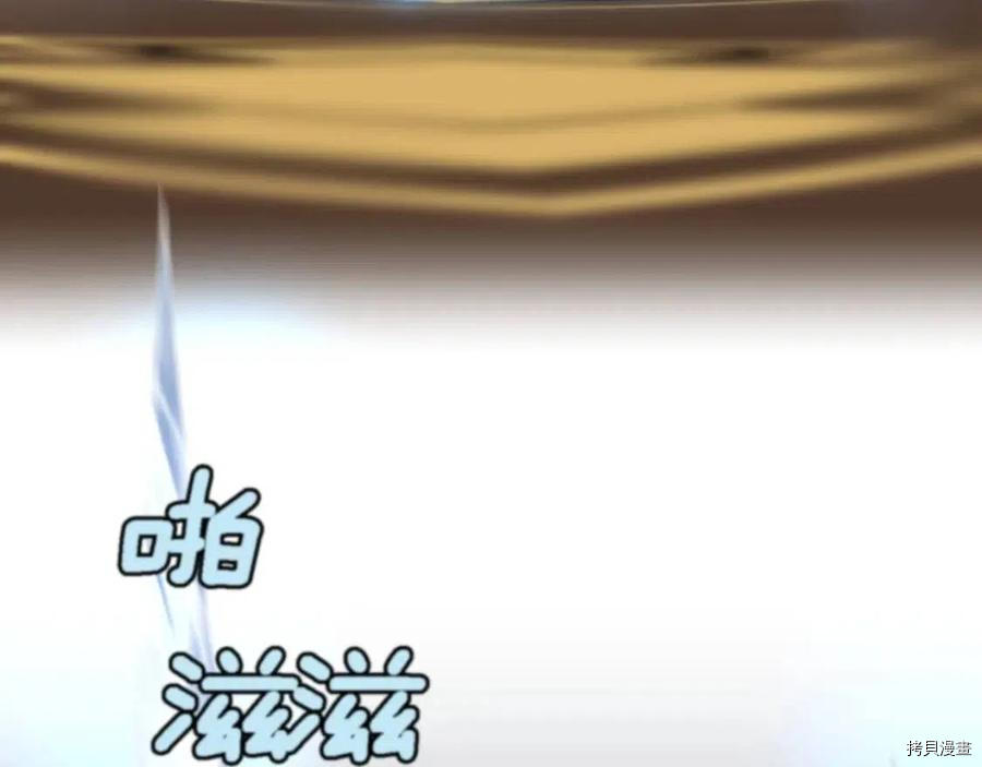 三岁开始做王者[拷贝漫画]韩漫全集-第93话无删减无遮挡章节图片 