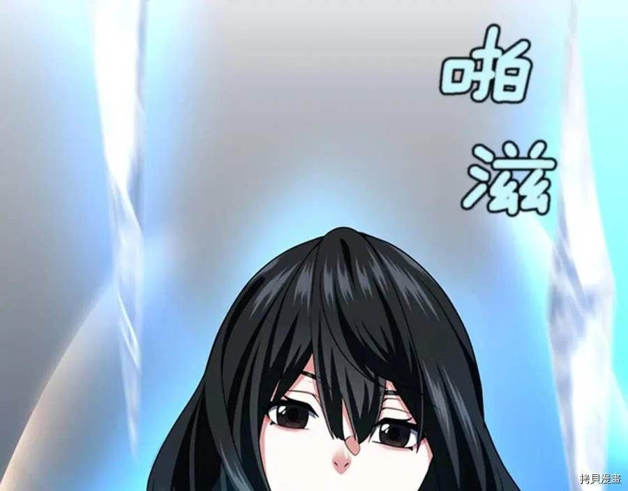 三岁开始做王者[拷贝漫画]韩漫全集-第93话无删减无遮挡章节图片 