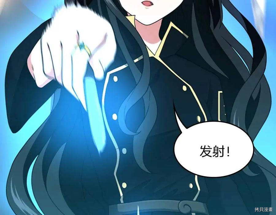三岁开始做王者[拷贝漫画]韩漫全集-第93话无删减无遮挡章节图片 