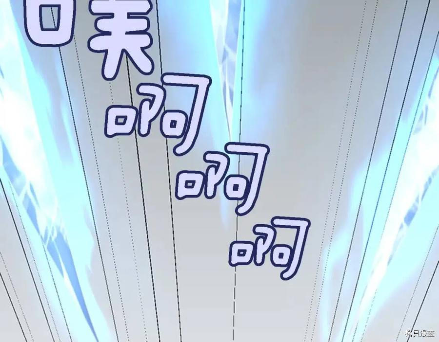 三岁开始做王者[拷贝漫画]韩漫全集-第93话无删减无遮挡章节图片 