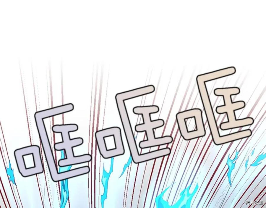 三岁开始做王者[拷贝漫画]韩漫全集-第93话无删减无遮挡章节图片 