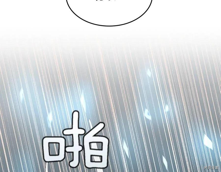 三岁开始做王者[拷贝漫画]韩漫全集-第93话无删减无遮挡章节图片 