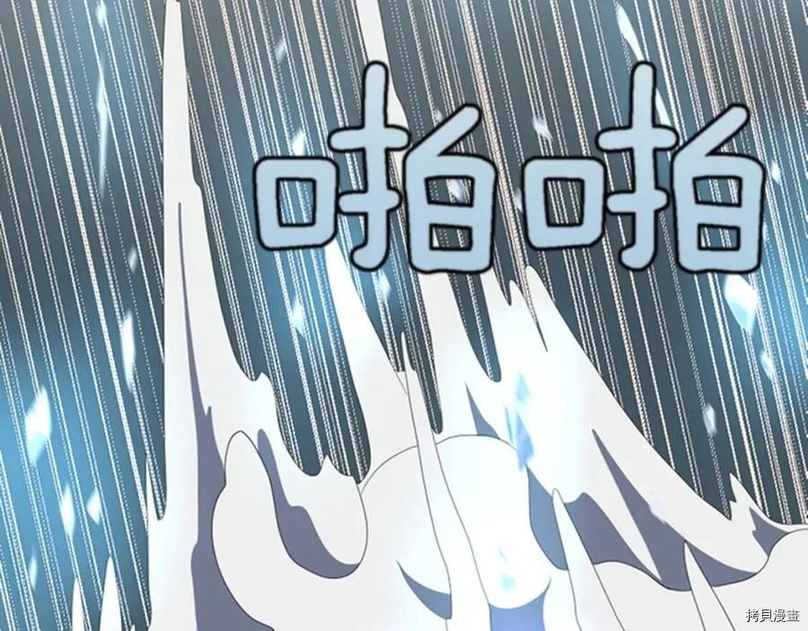 三岁开始做王者[拷贝漫画]韩漫全集-第93话无删减无遮挡章节图片 